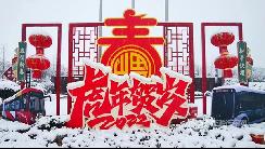 中車電動“雪融融”上場啦！