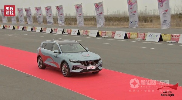 嵐圖FREE榮獲央視《中國汽車風(fēng)云盛典》入圍車型