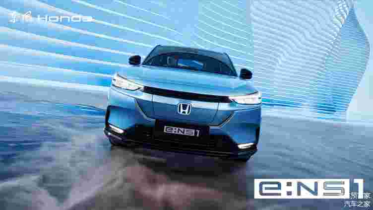 東風(fēng)Honda e:NS1滿電上市 補(bǔ)貼后售價(jià)17.5萬元—21.8萬元