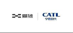 愛馳調整產品策略，攜手寧德時代加入換電戰(zhàn)場