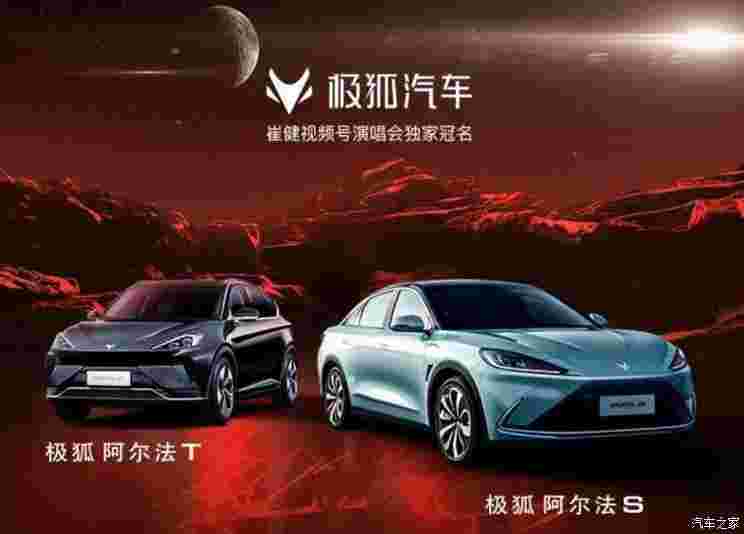 汽車之家