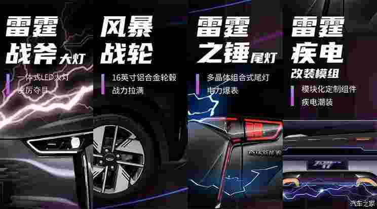 汽車之家