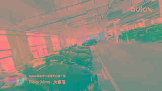 AutoX發(fā)布中國(guó)首個(gè)大型RoboTaxi運(yùn)營(yíng)中心網(wǎng)絡(luò)，覆蓋北上廣深十大基地