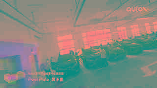 AutoX發(fā)布中國(guó)首個(gè)大型RoboTaxi運(yùn)營(yíng)中心網(wǎng)絡(luò)，覆蓋北上廣深十大基地