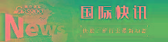 【國(guó)際快訊】黑客破解特斯拉無(wú)鑰匙系統(tǒng)；奧迪德國(guó)暫停多款車(chē)型生產(chǎn)；Rivian起訴供應(yīng)商