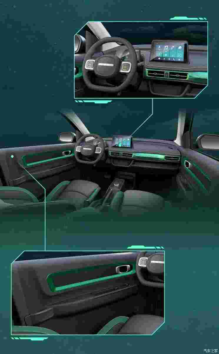汽車之家