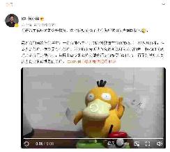 臺(tái)積電或再漲價(jià)，何小鵬在線求芯片，越便宜越缺貨！