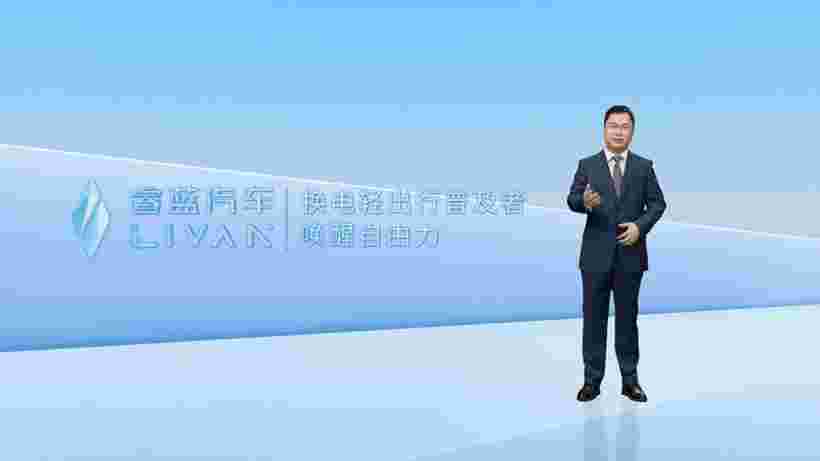 睿藍汽車正式邁入換電賽道，未來3年推6款新能源換電車型