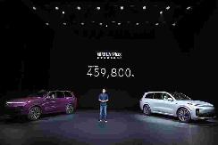 智能管家+移動客廳 家用SUV“天花板”理想L9售價45.98萬