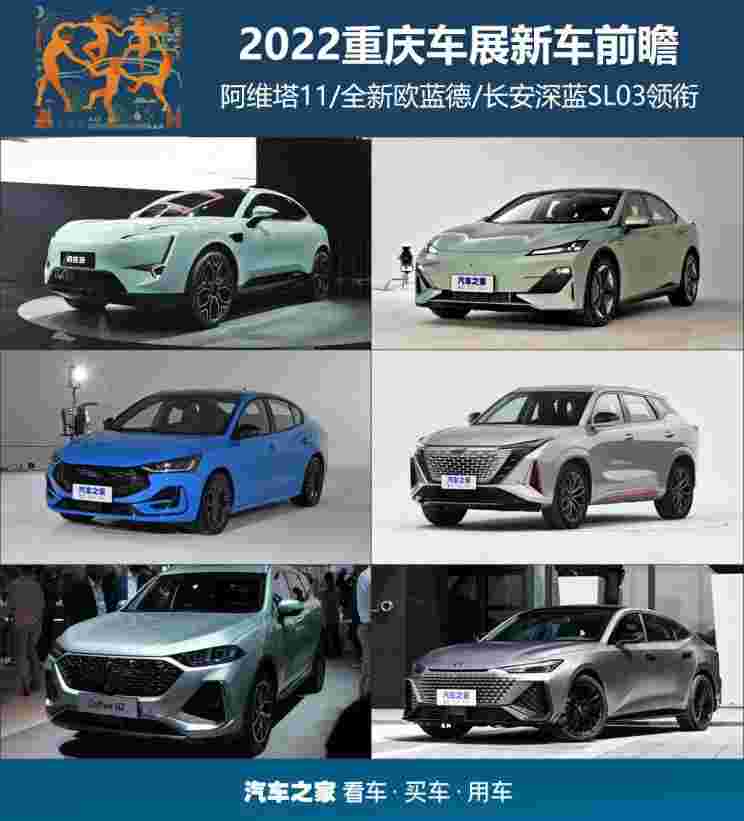 汽車之家
