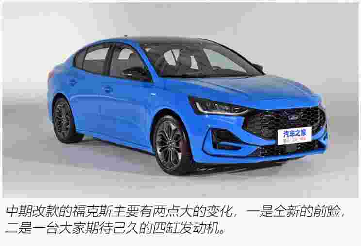 長安福特 ?？怂?2022款 三廂 EcoBoost 180 自動ST Line