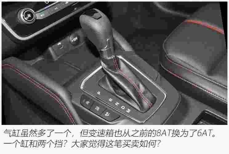 長安福特 福克斯 2022款 三廂 EcoBoost 180 自動ST Line