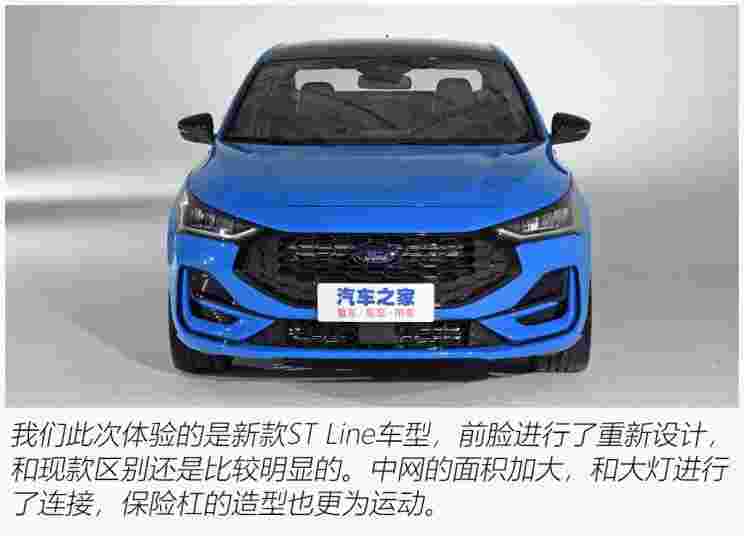 長安福特 ?？怂?2022款 三廂 EcoBoost 180 自動ST Line