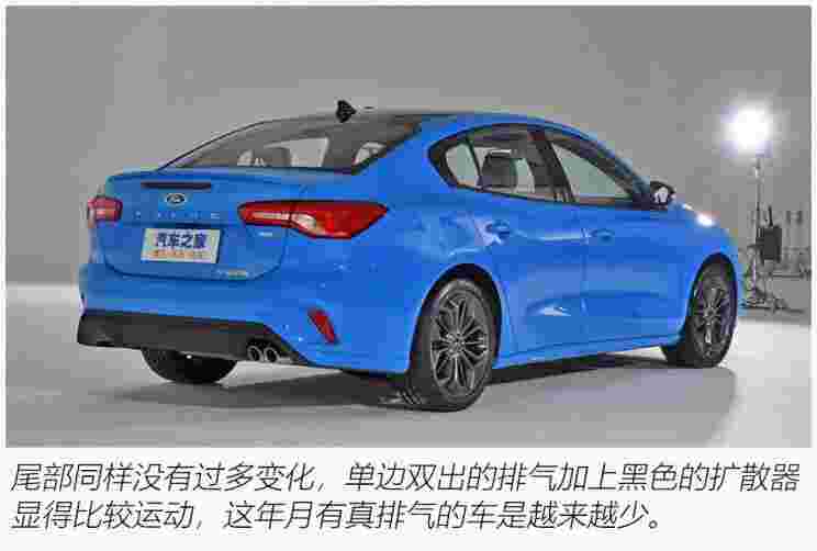 長安福特 ?？怂?2022款 三廂 EcoBoost 180 自動ST Line