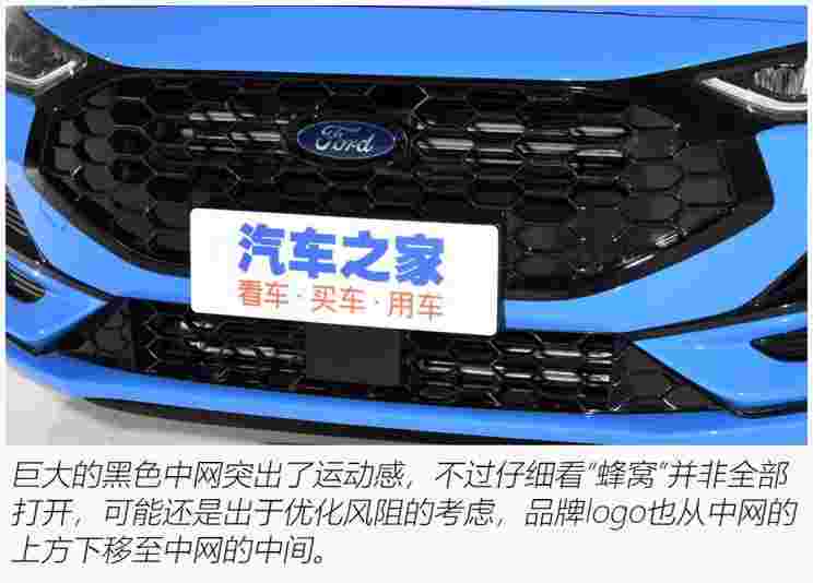 長安福特 ?？怂?2022款 三廂 EcoBoost 180 自動ST Line