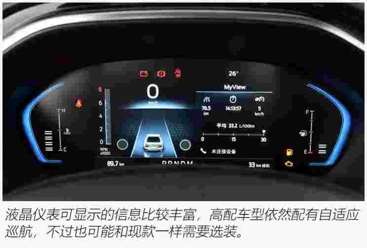 長安福特 福克斯 2022款 三廂 EcoBoost 180 自動ST Line