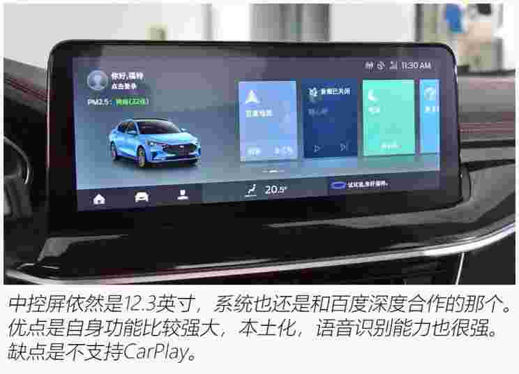 長安福特 ?？怂?2022款 三廂 EcoBoost 180 自動ST Line