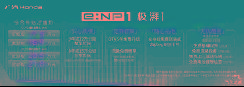 最大續(xù)航510公里，廣汽本田全新電動(dòng)車極湃1上市17.5萬元起售