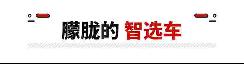 華為真要造車？又有3家車企入局 以后買車選它們準(zhǔn)沒錯！