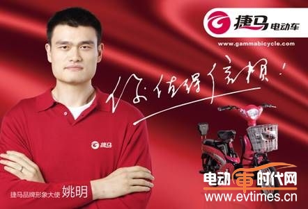 兩月就壞！捷馬電動車質量堪比雜牌